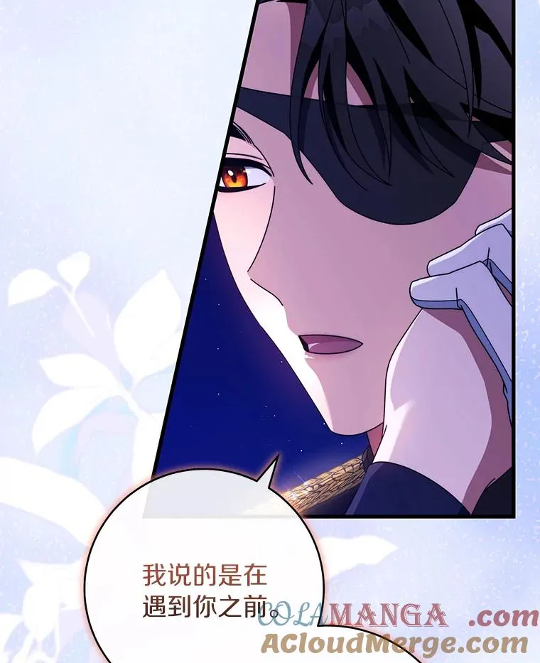 120.冒牌货112