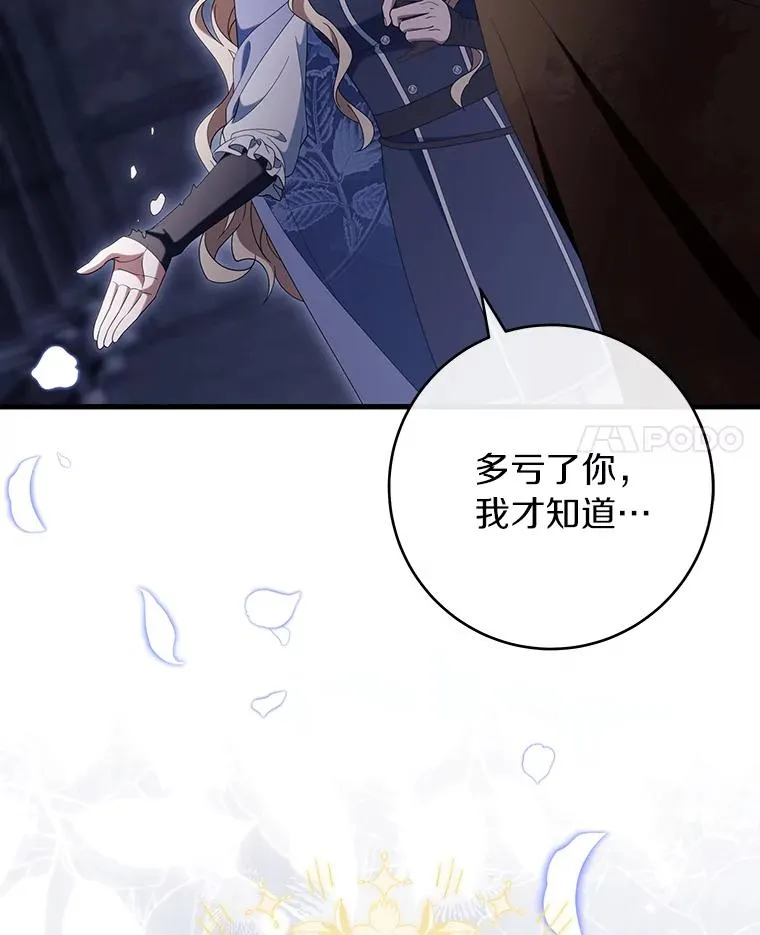 121.放弃吧102