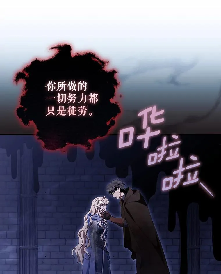 121.放弃吧86