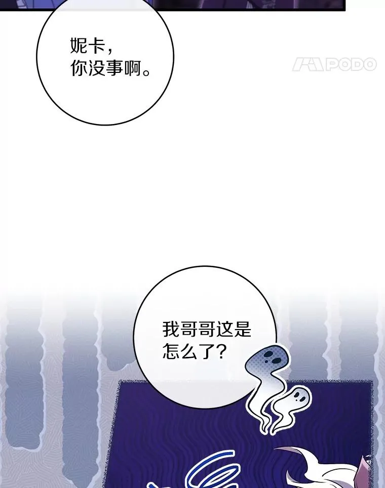 122.醒来69