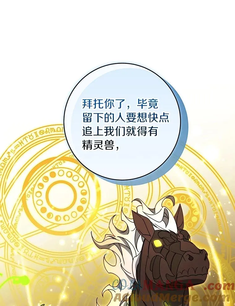 122.醒来104