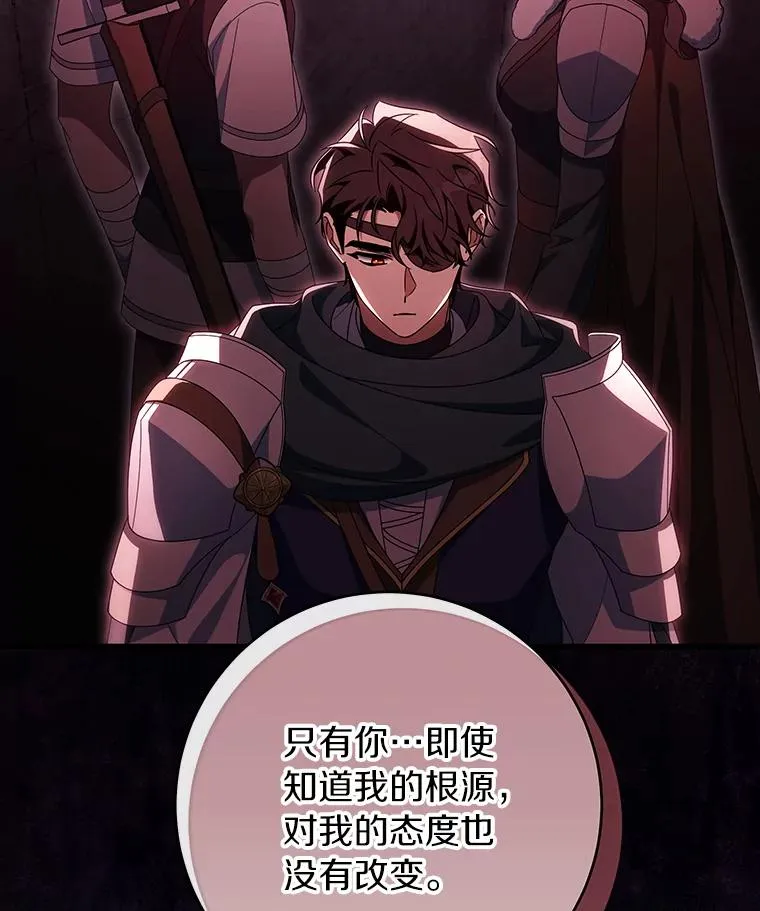 122.醒来33
