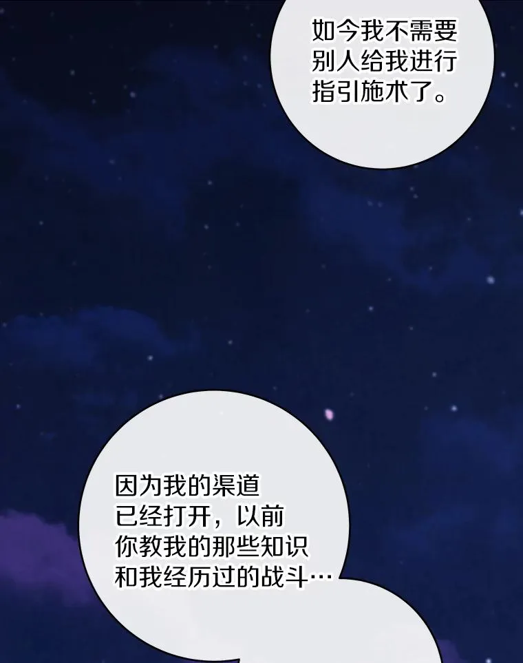 120.冒牌货1