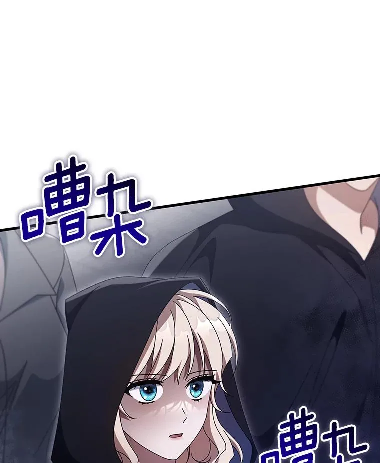 120.冒牌货53