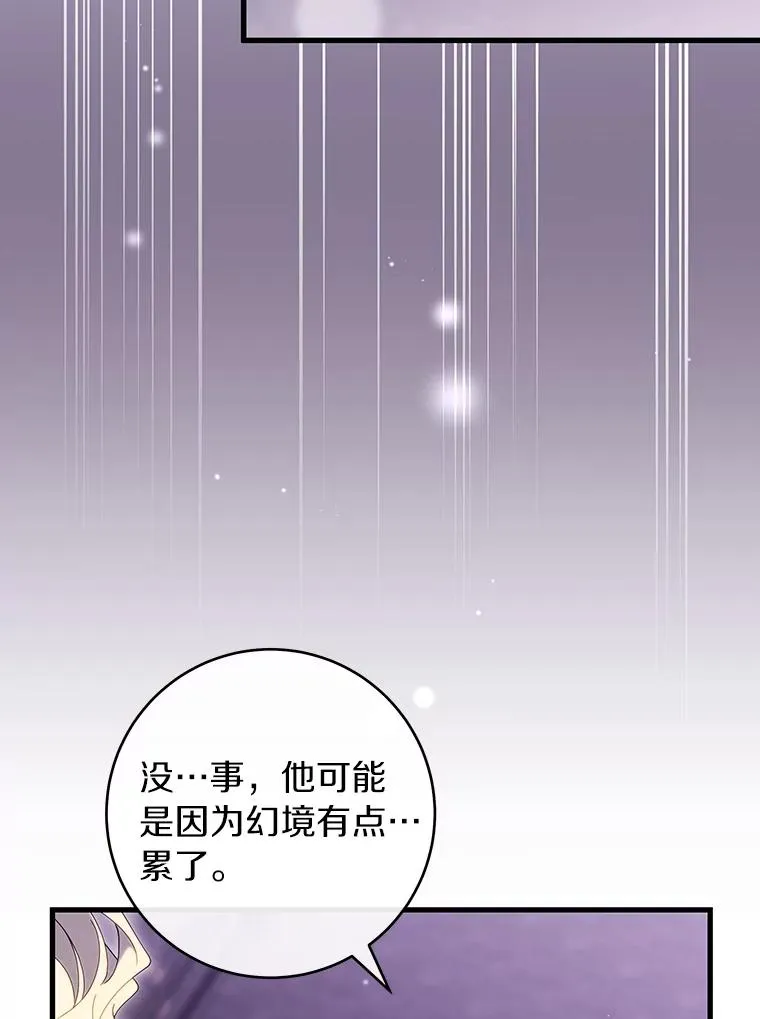 122.醒来83