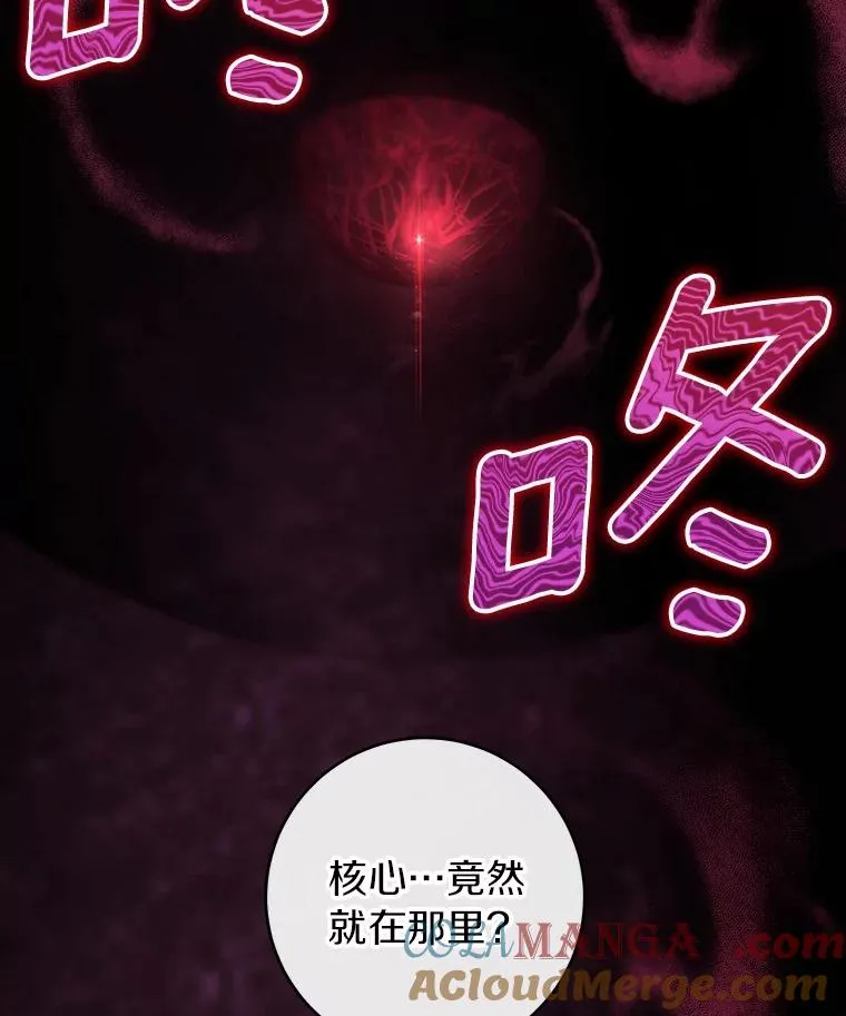 123.你不是我的家人24