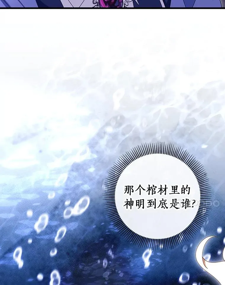 120.冒牌货6