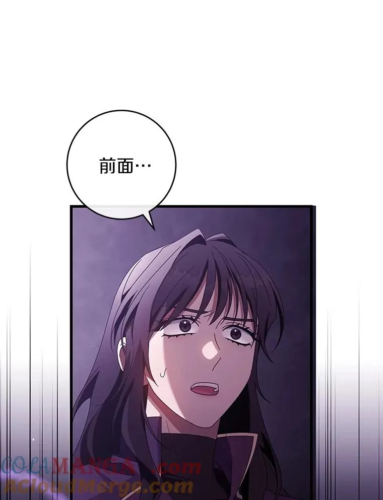 123.你不是我的家人12