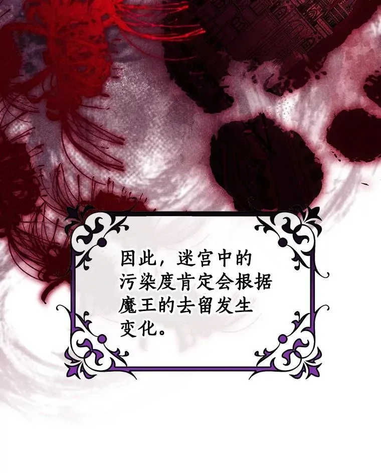 123.你不是我的家人43