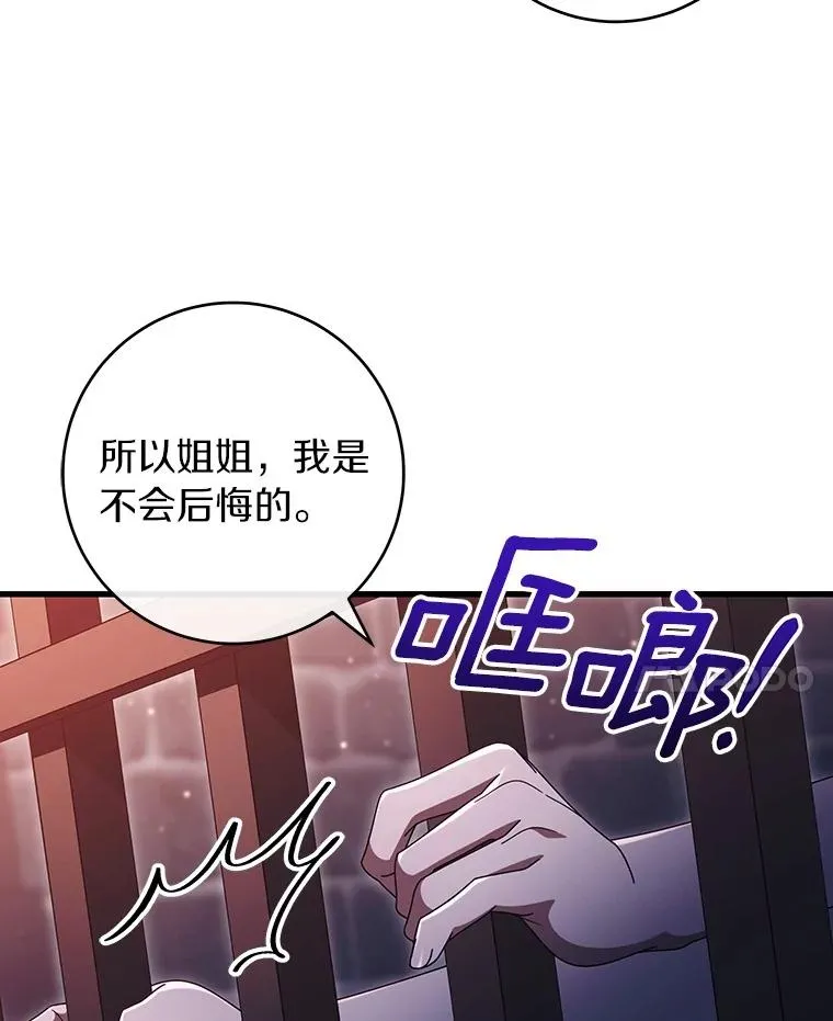 123.你不是我的家人101