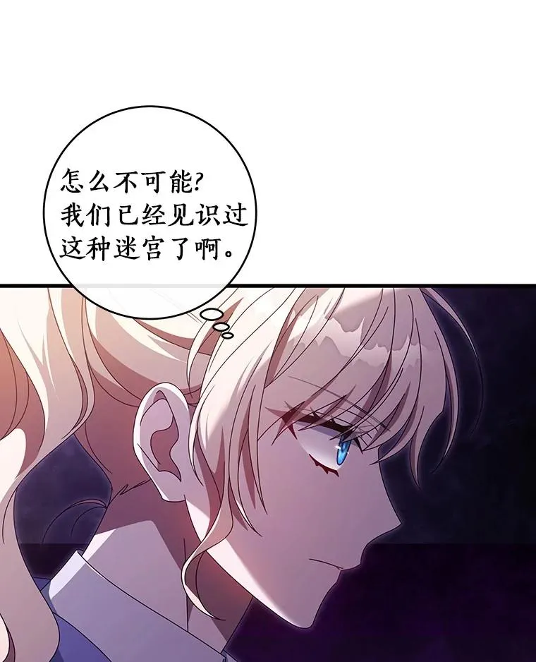 123.你不是我的家人35