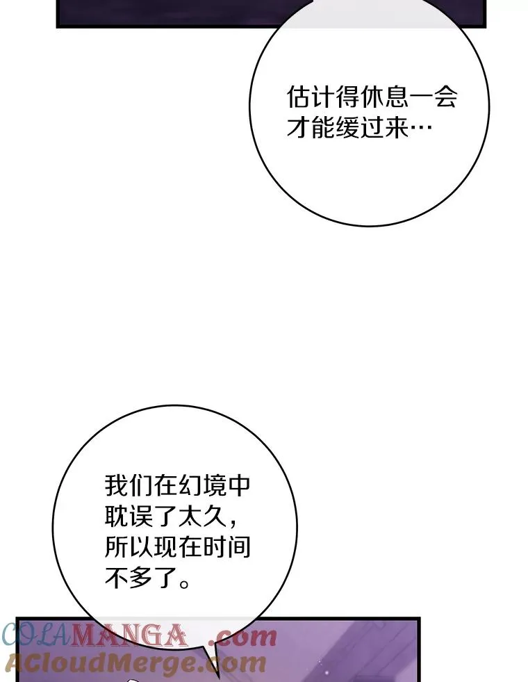122.醒来100
