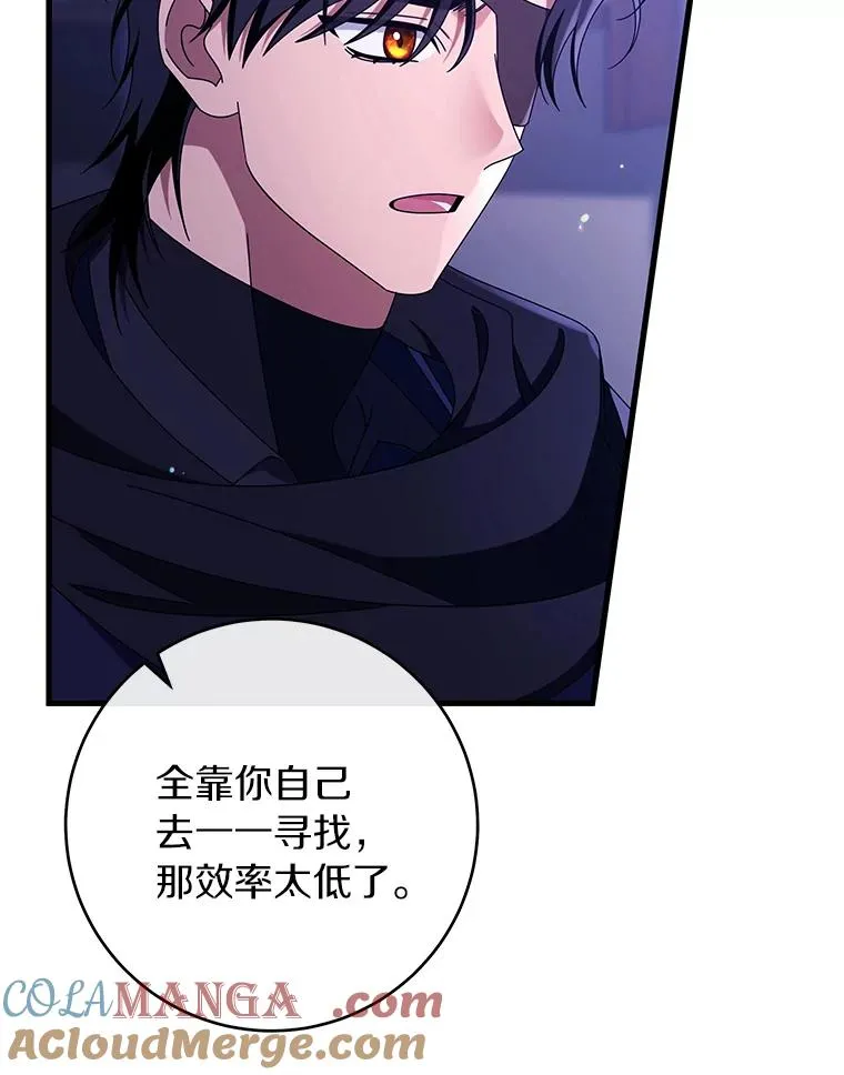 120.冒牌货24