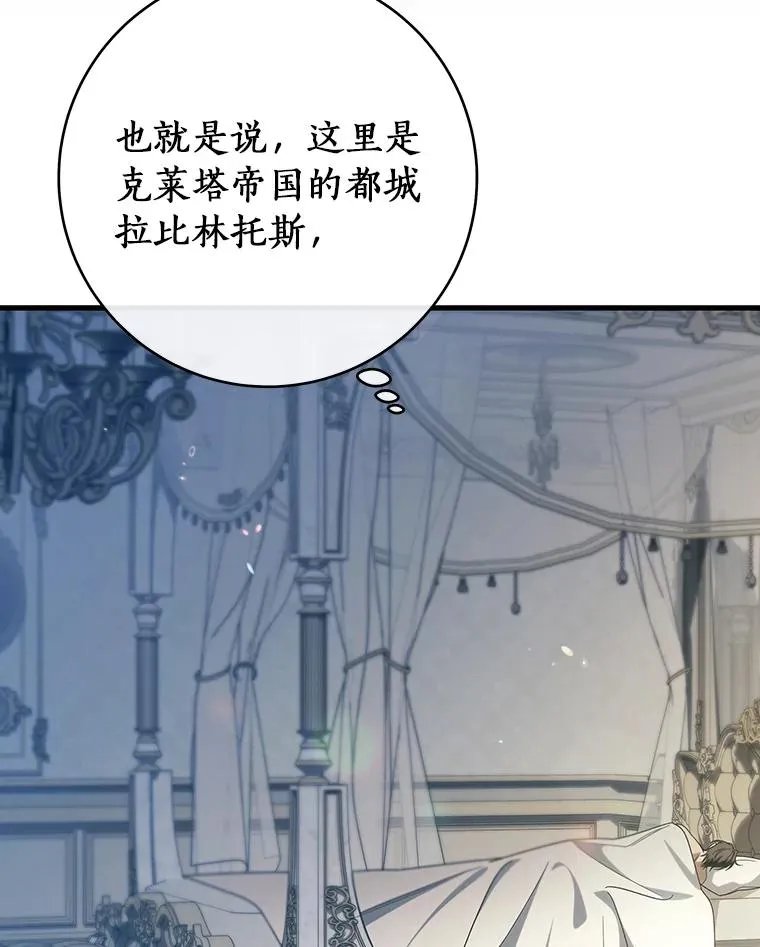 122.醒来19