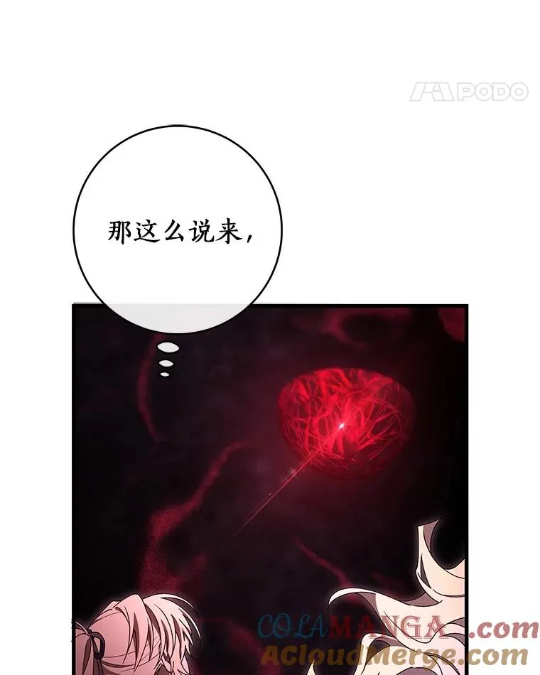 123.你不是我的家人44