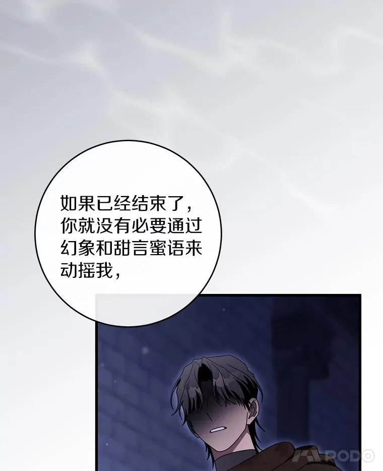 121.放弃吧99