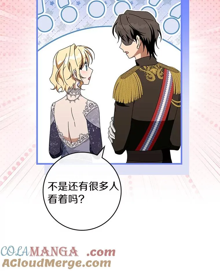 120.冒牌货84