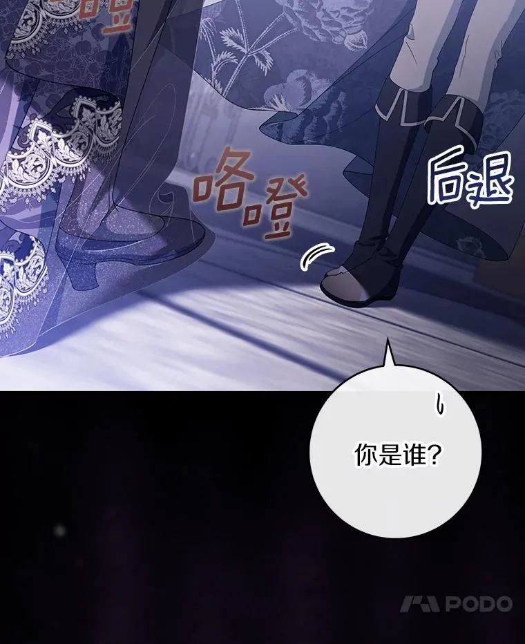 121.放弃吧6