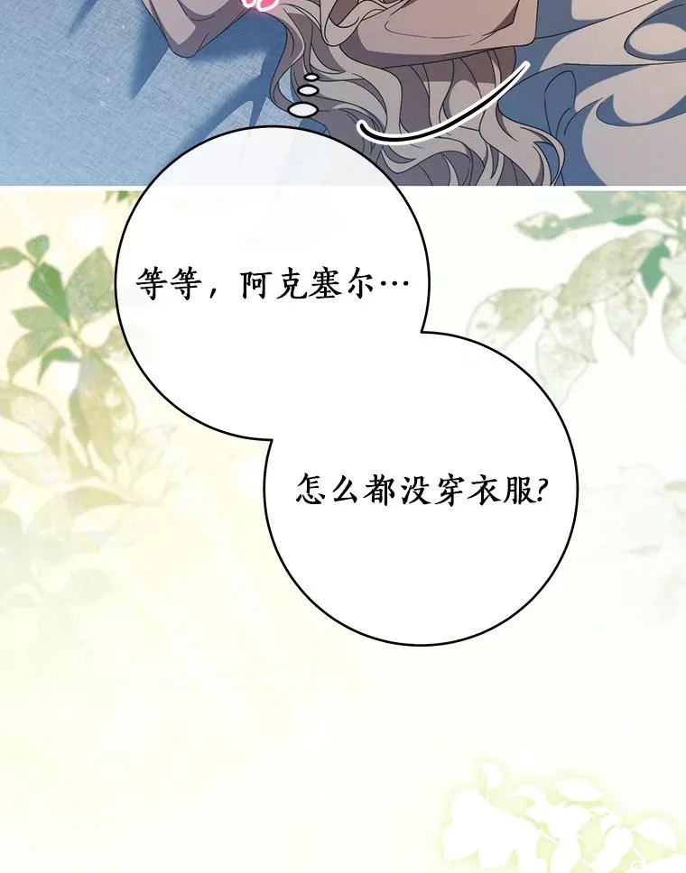 122.醒来9