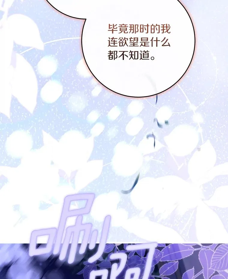 120.冒牌货113