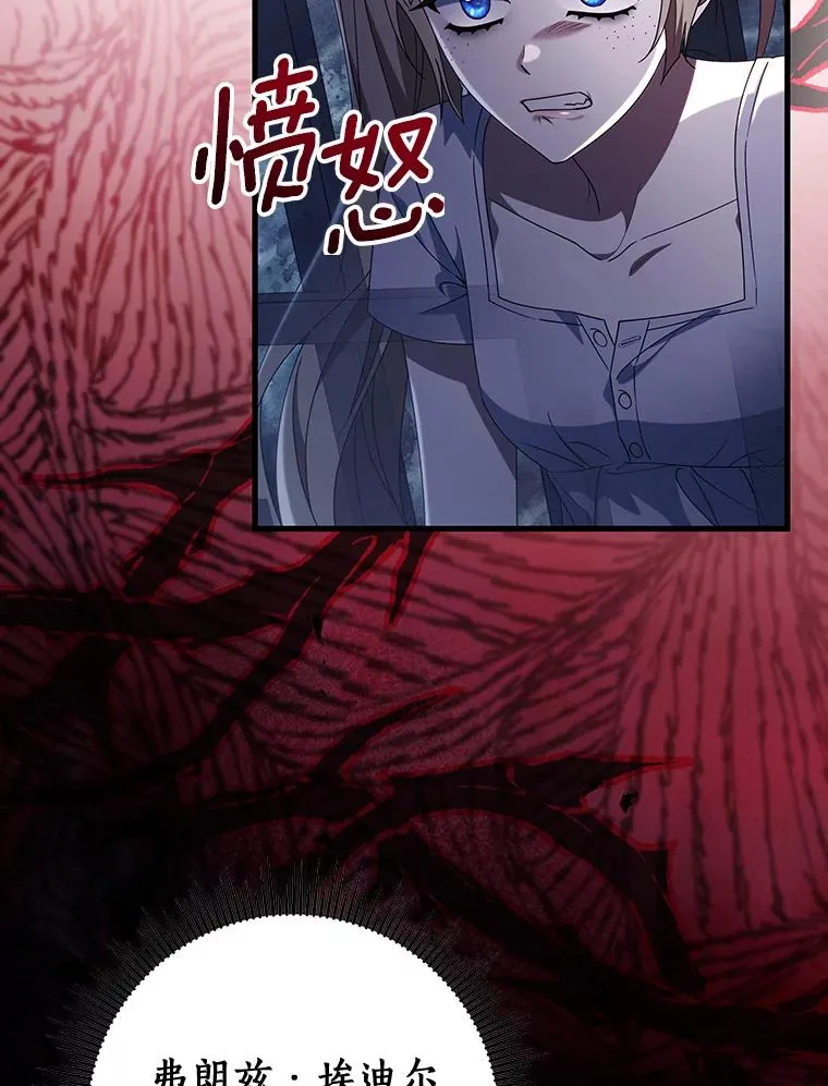 123.你不是我的家人89