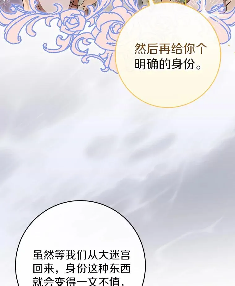 120.冒牌货15