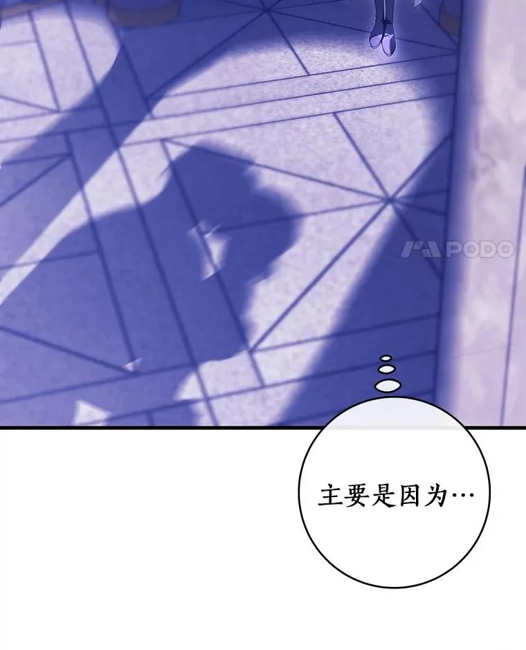 120.冒牌货122
