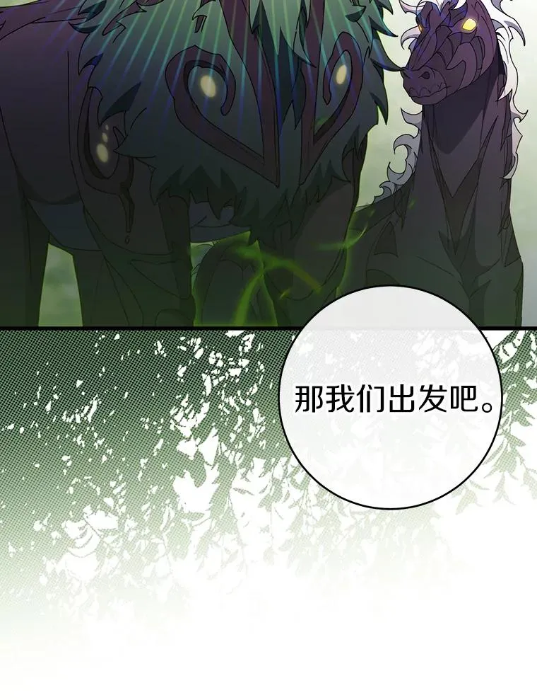 122.醒来111