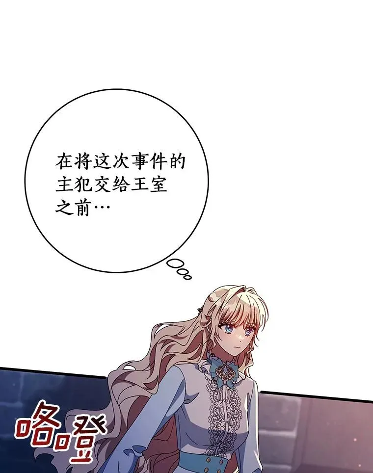 123.你不是我的家人75