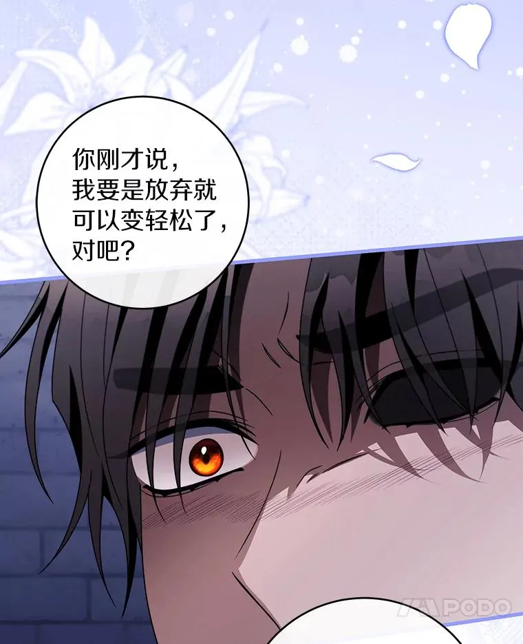 121.放弃吧105