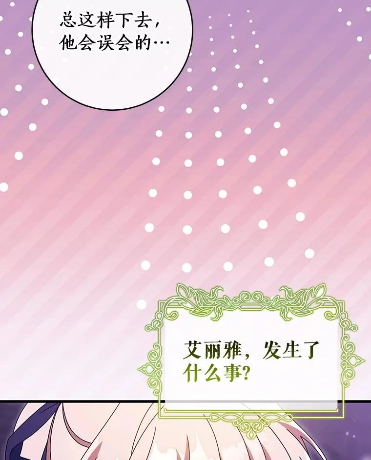 122.醒来91