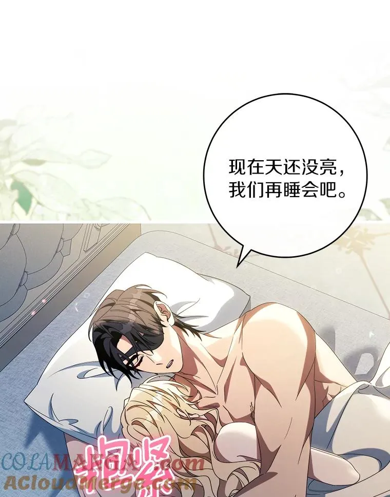 122.醒来8