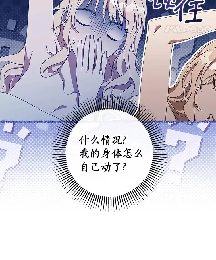 122.醒来7