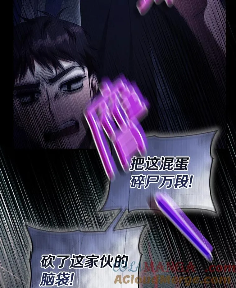 120.冒牌货56