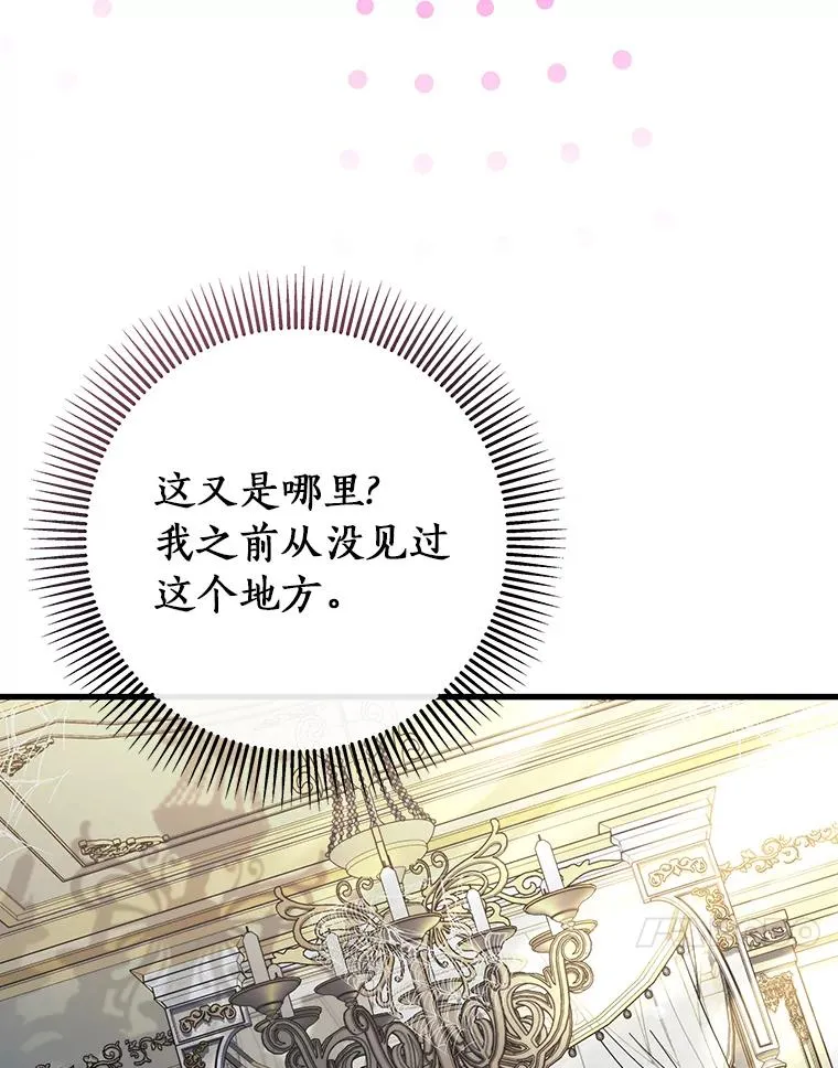 122.醒来13