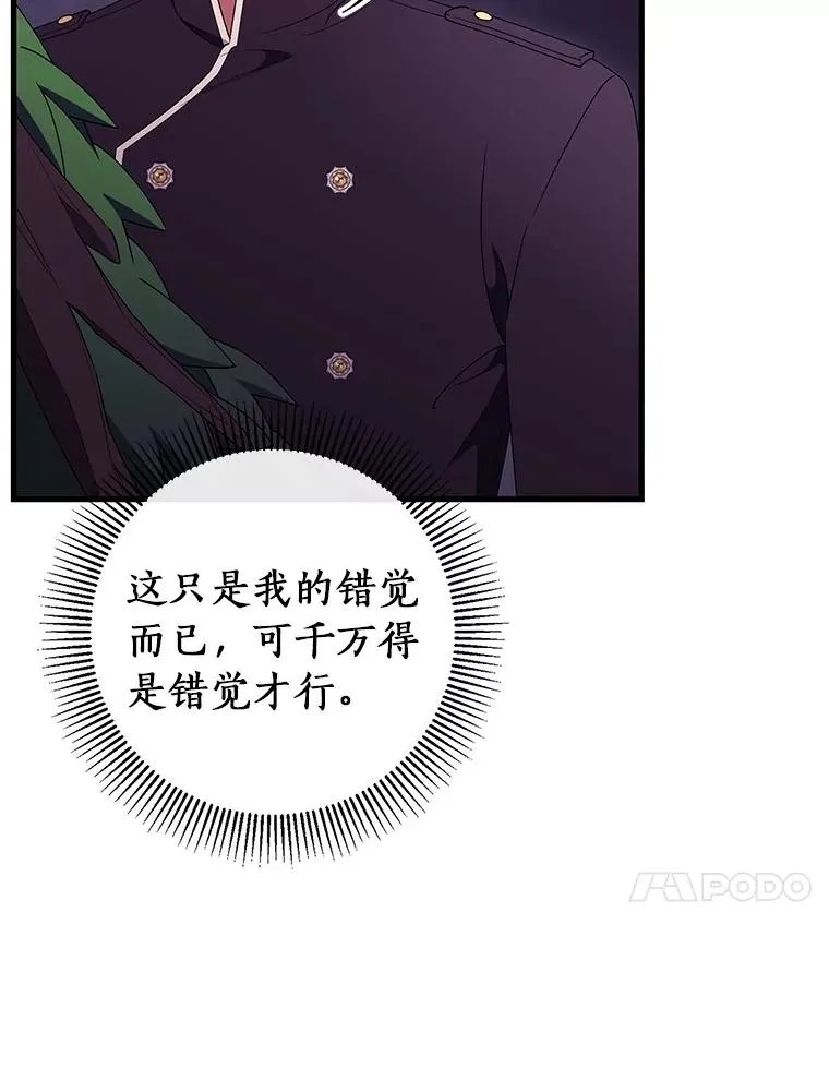 123.你不是我的家人9