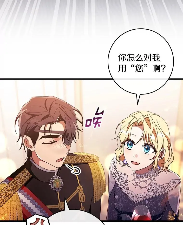 120.冒牌货79