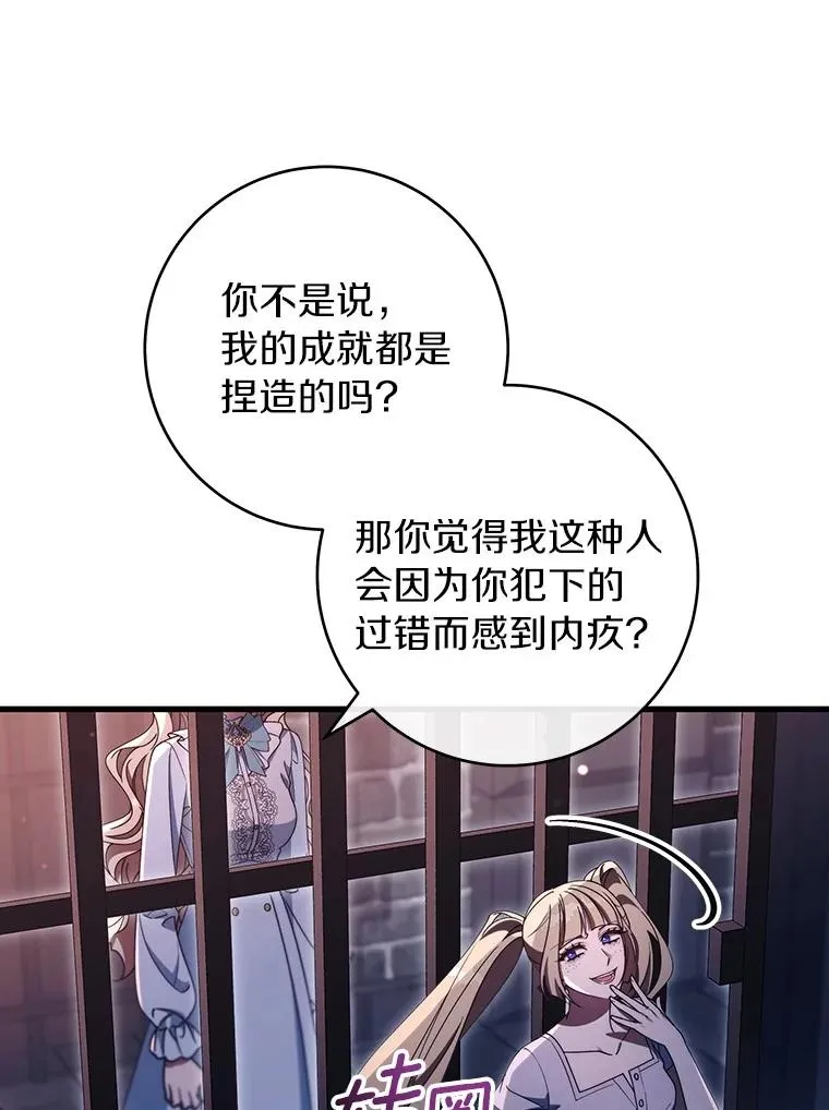 123.你不是我的家人107