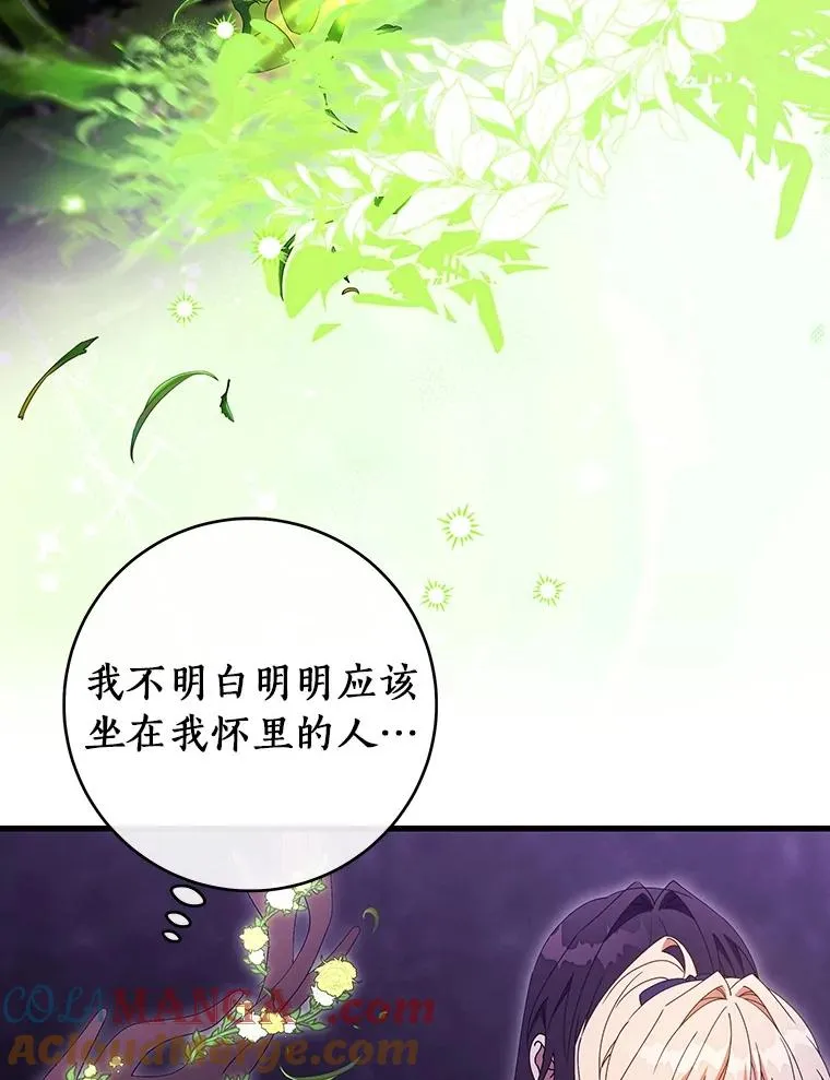 123.你不是我的家人4