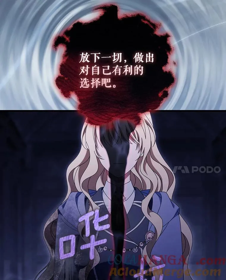 121.放弃吧88