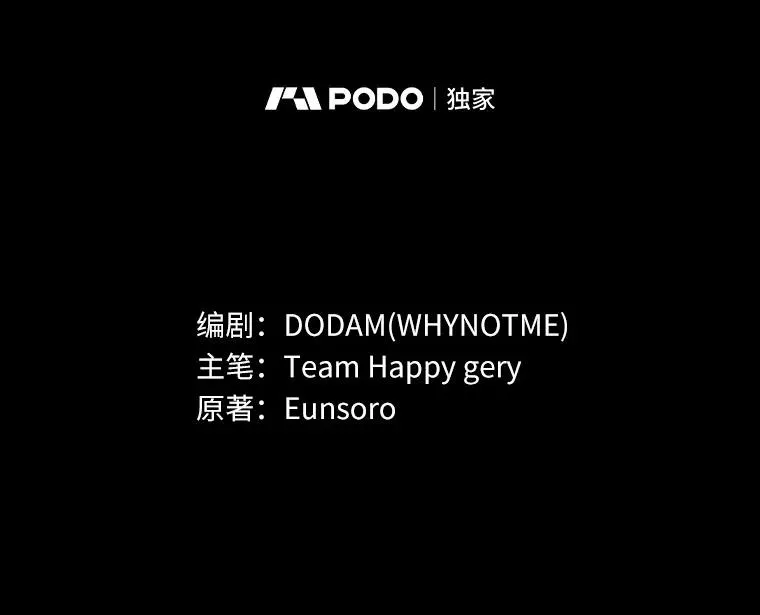 123.你不是我的家人65