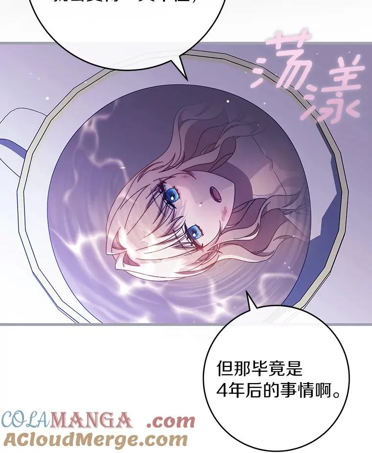 120.冒牌货16