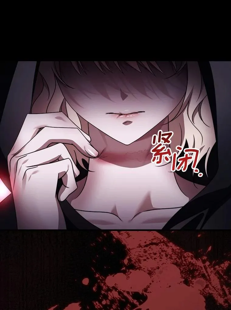 120.冒牌货59