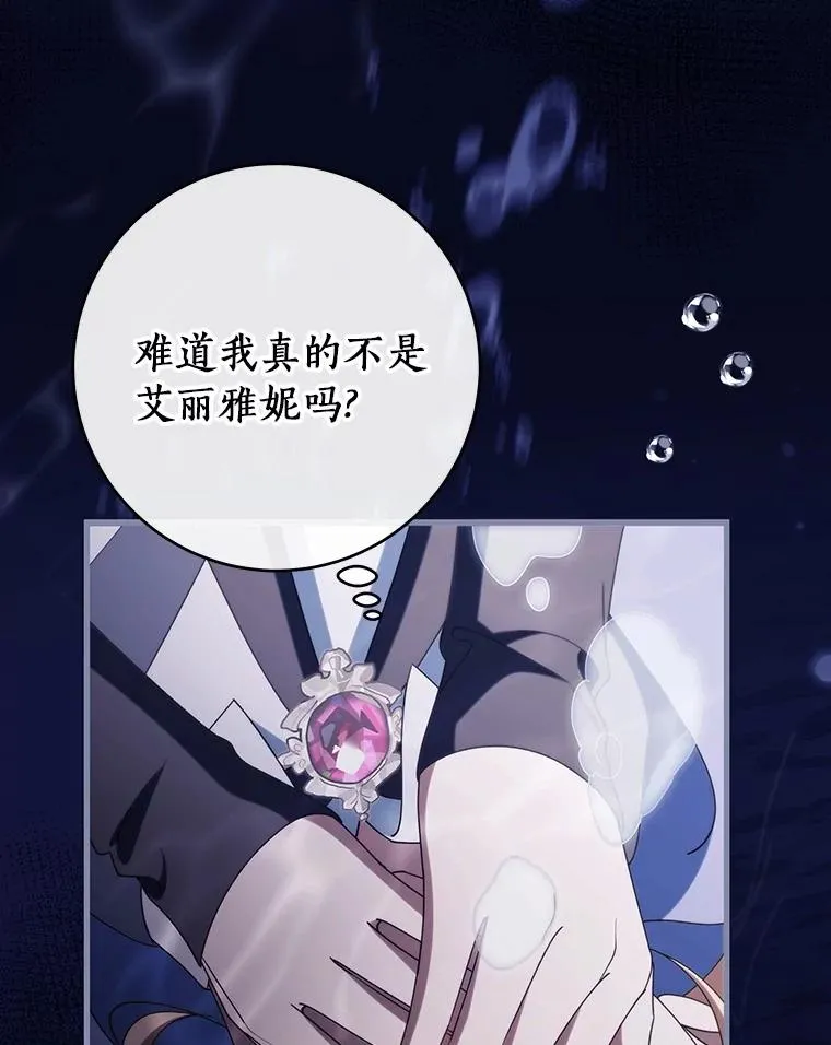 121.放弃吧35