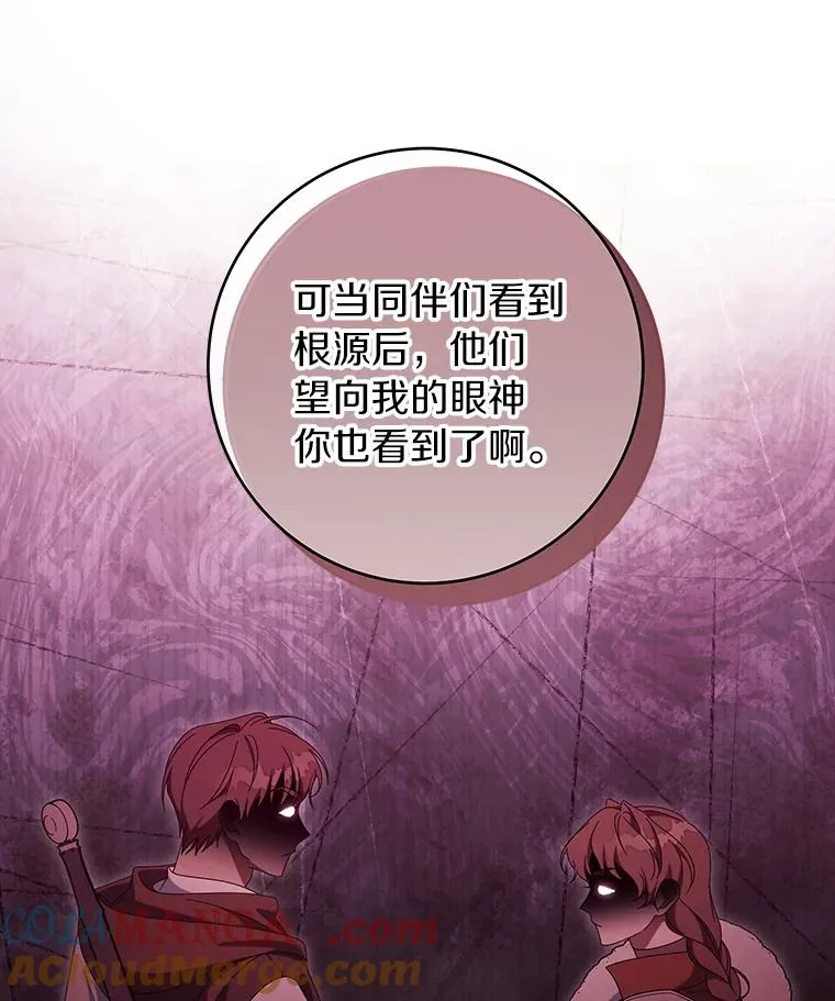 122.醒来32