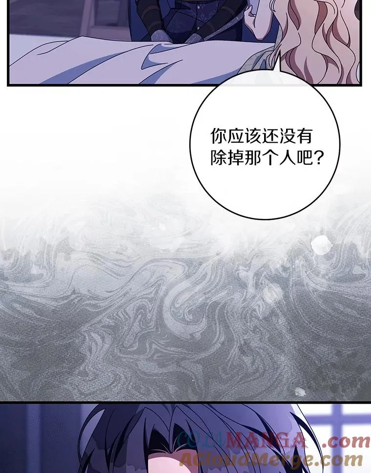 120.冒牌货28