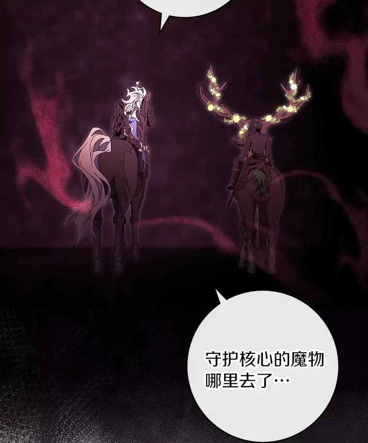 123.你不是我的家人25