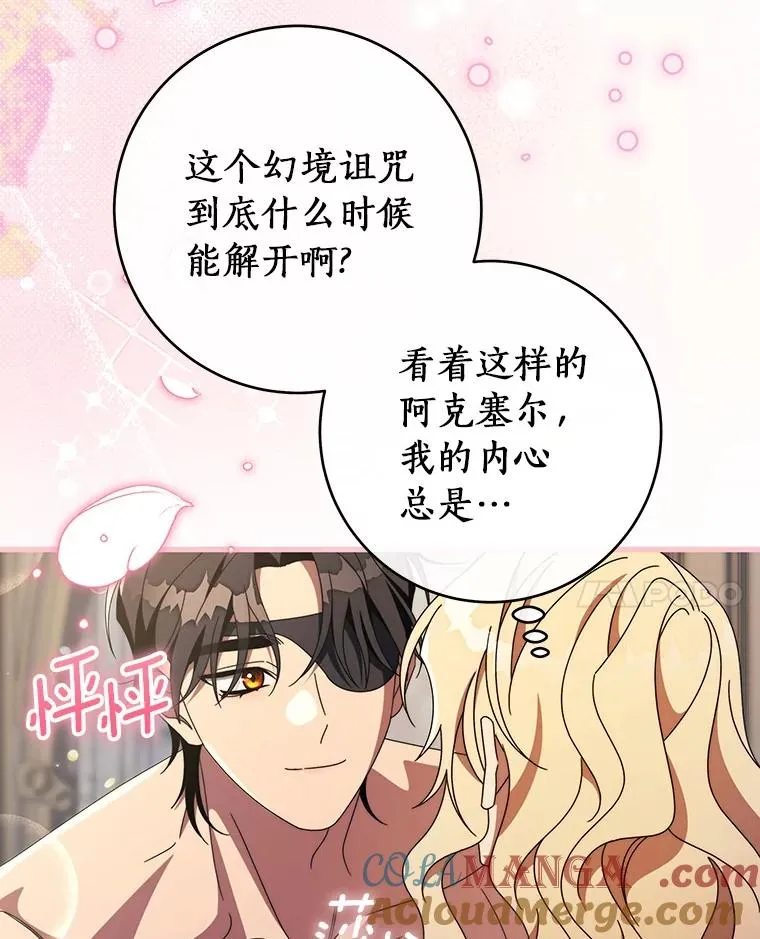 122.醒来44