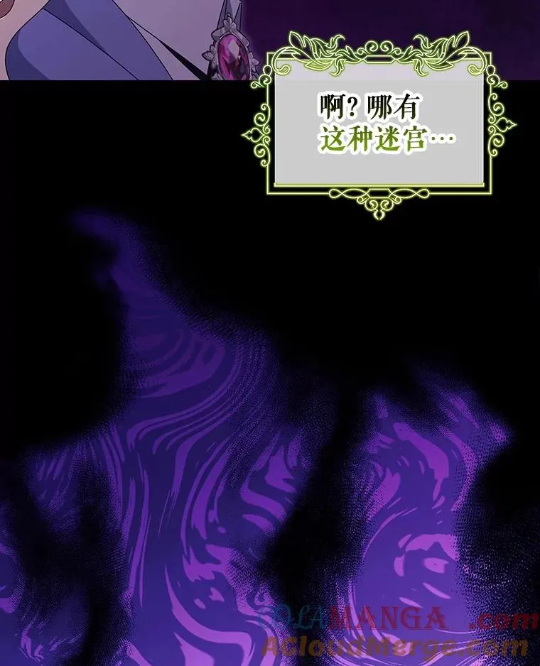 123.你不是我的家人36