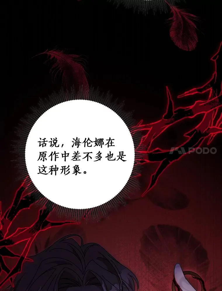 123.你不是我的家人91